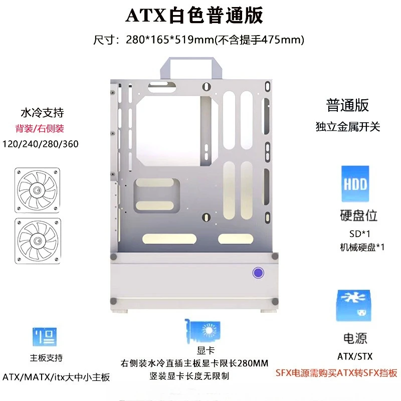 Open Chassis 240/360 Water-Coo - Pc Chassis recension och pris
