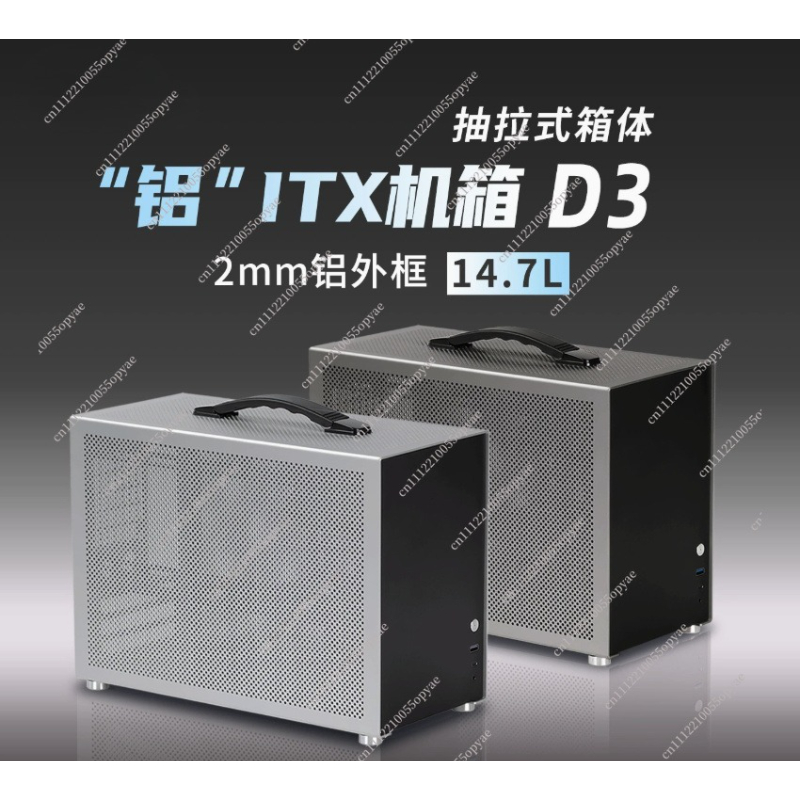 D3 Aluminum Mini PC Case 280 W - Pc Chassis recension och pris