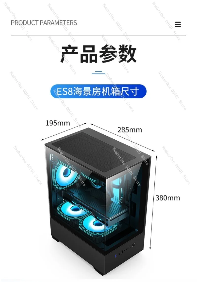ES8 Sea View Room Case Desktop - Atx Case recension och pris