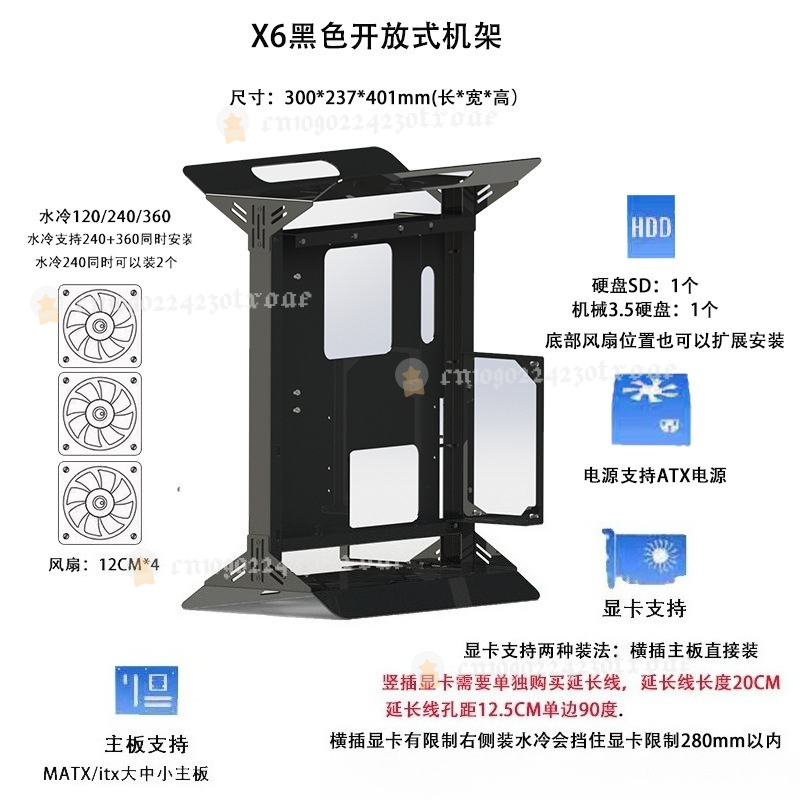 Open Frame Computer Case, Supp - Atx Case recension och pris
