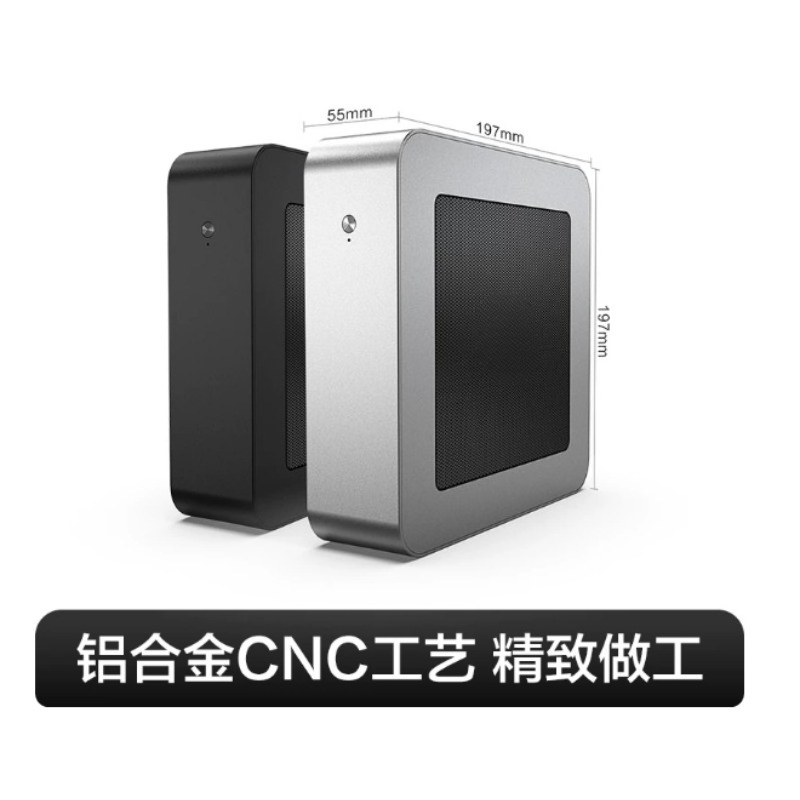 Full Aluminum Vertical Mini IT - Pc Chassis recension och pris